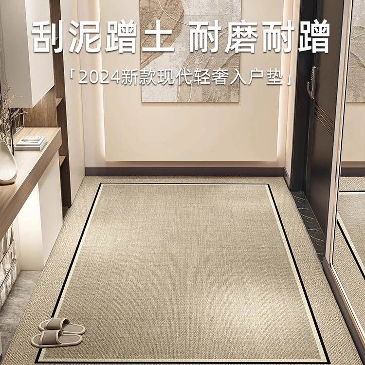 入户门地垫轻奢高级感耐脏防滑可擦洗垫子进门大门口玄关加厚脚垫
