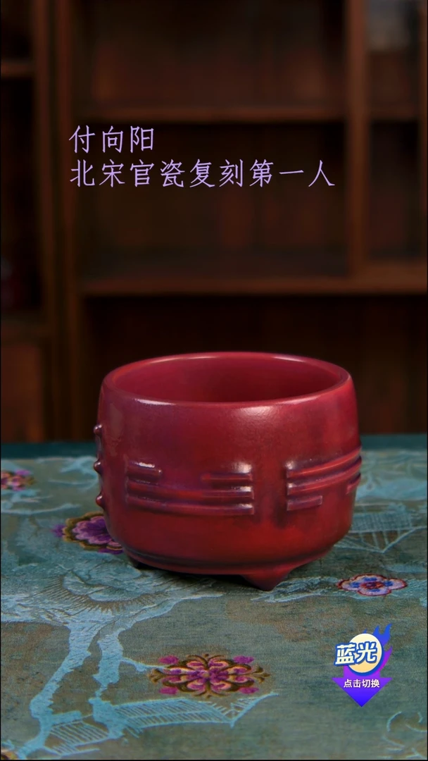 清****）高端茶器-（小炭窑）孤品级-付向阳炭烧茶盏-珍藏版