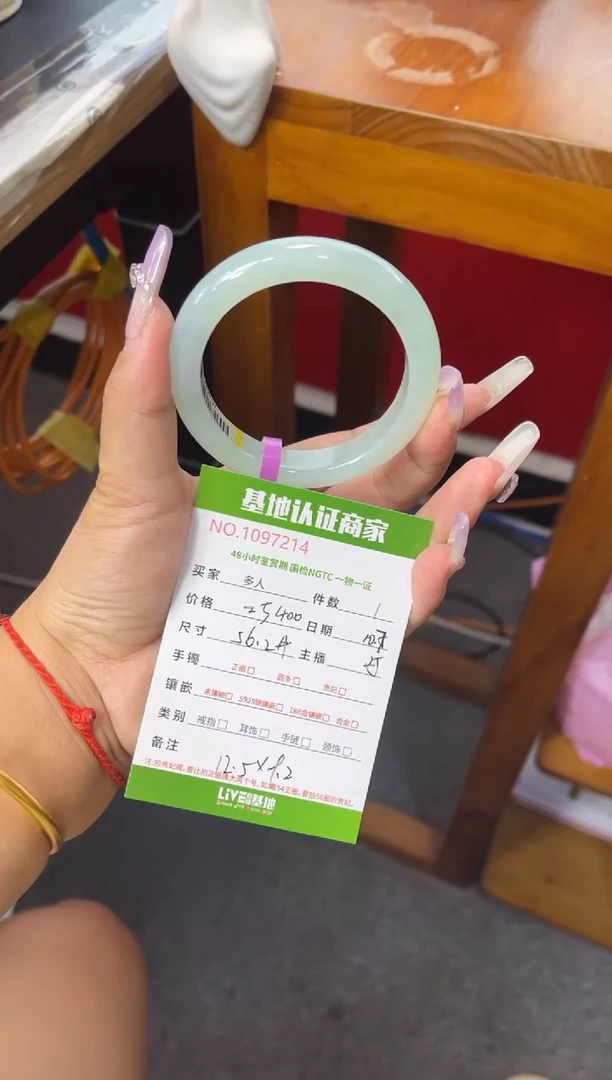 未镶嵌手镯翡翠多人