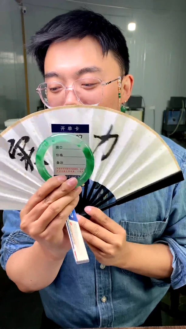 【闪购商品】石英质玉手镯合金花羽遇工厂-序号 187