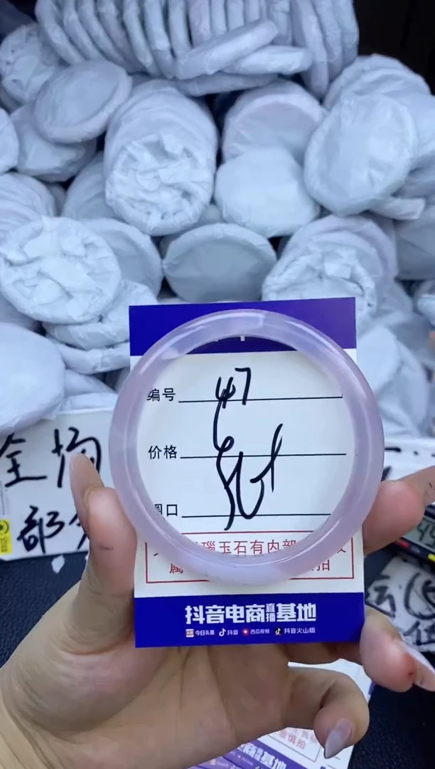 玛瑙/玉髓手镯未镶嵌47