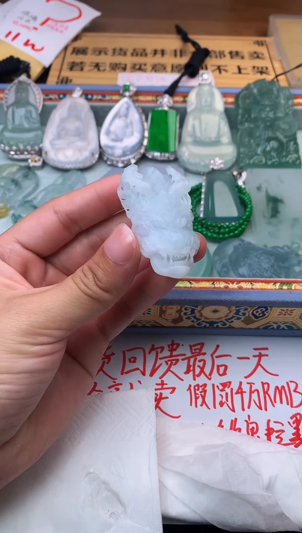 定制翡翠未镶嵌飞*猪毛货不退不换