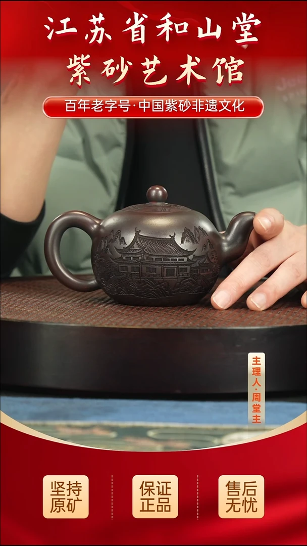 茶壶紫砂288.00288.00