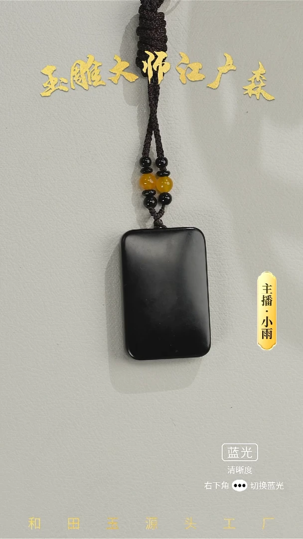 未镶嵌和田玉挂件w20多样性发货拍一发一