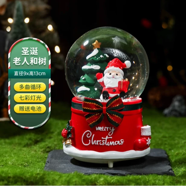 圣诞水晶球音乐盒八音盒生日礼物送女朋友儿童圣诞节装饰摆件
