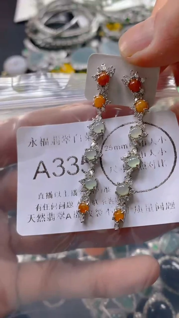 翡翠未镶嵌吊坠(不含链)A335