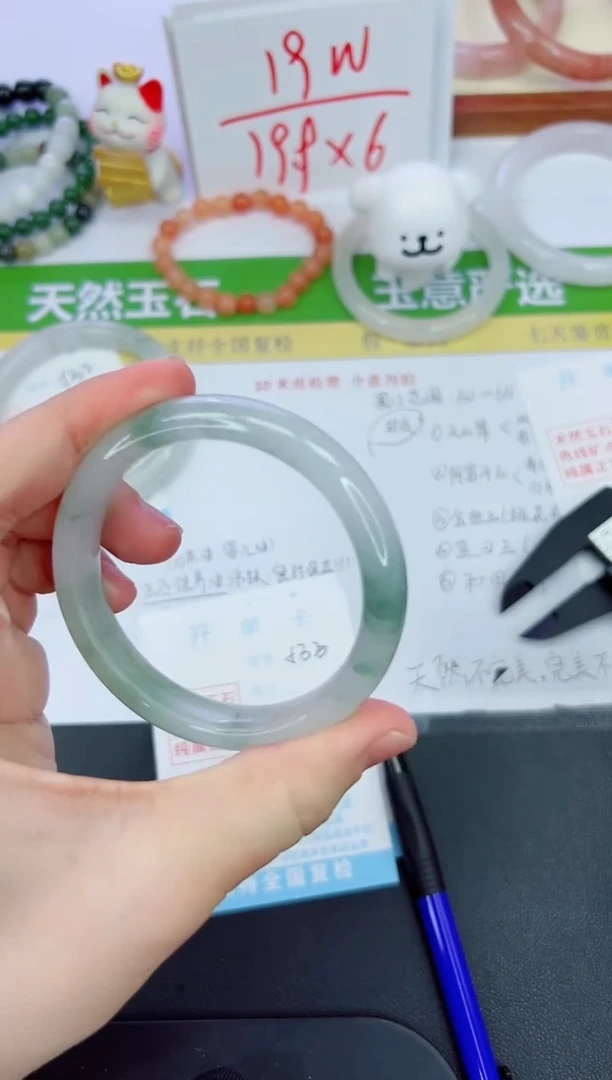 【闪购商品】石英质玉手镯未镶嵌533-56.3