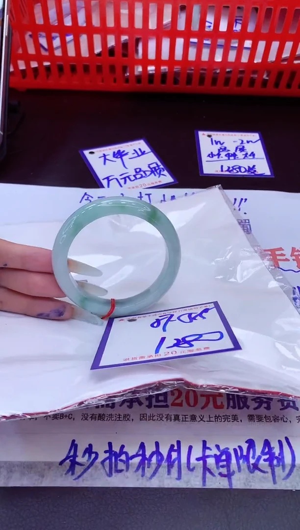 未镶嵌手镯翡翠11111111