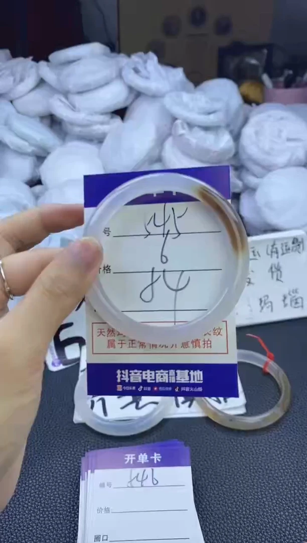 玛瑙/玉髓手镯未镶嵌545