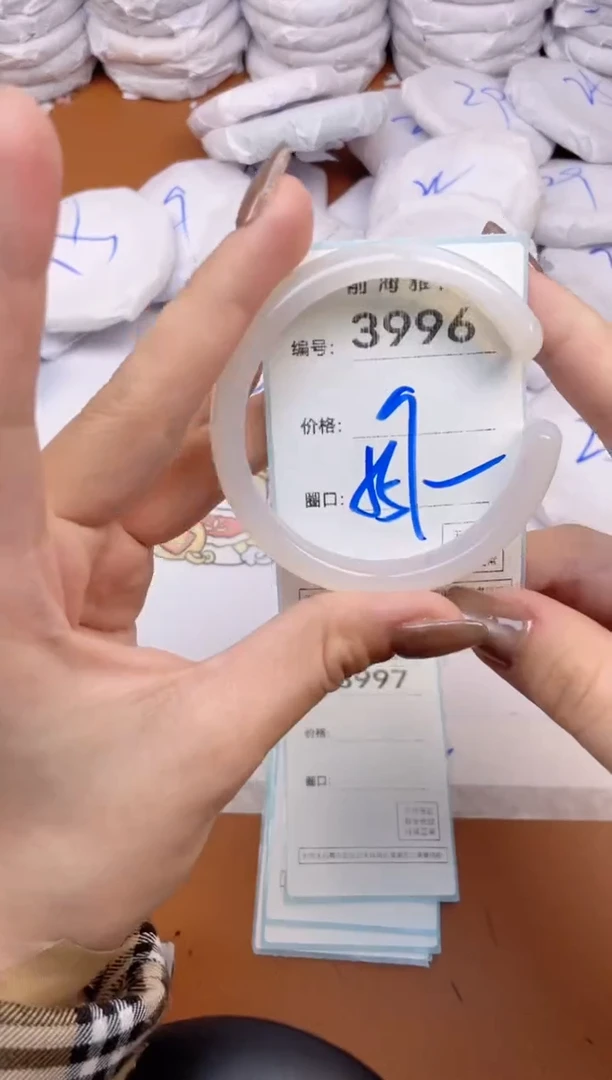 【闪购商品】玛瑙/玉髓手镯未镶嵌3996