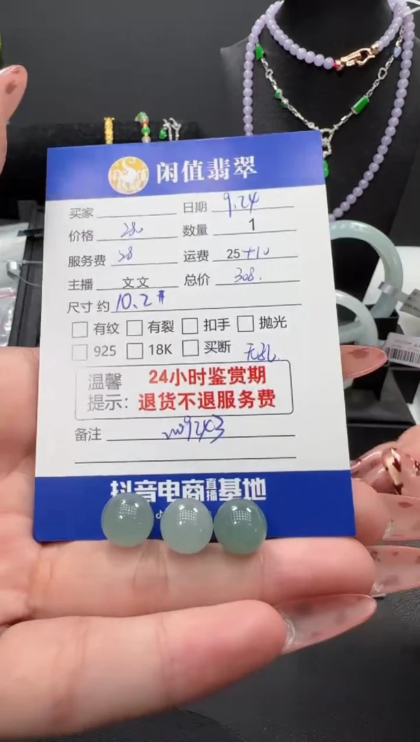 吊坠(不含链)未镶嵌翡翠翡翠吊坠