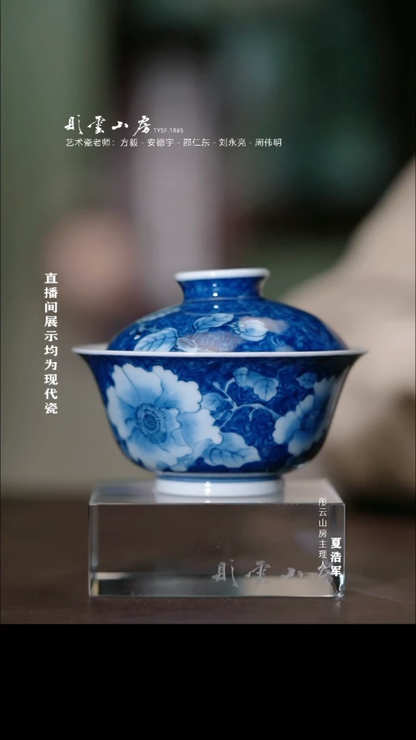 摆件十方雨后 花卉盖碗