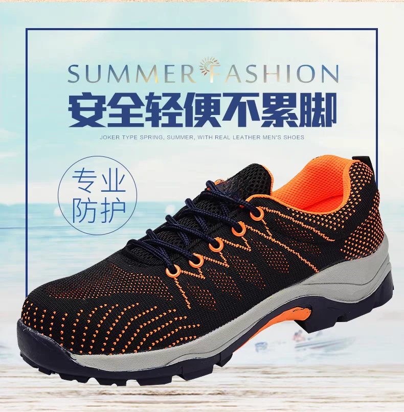 透气轻便劳保鞋钢包头防砸绝缘防护BD款男士阿特拉斯工作大赛