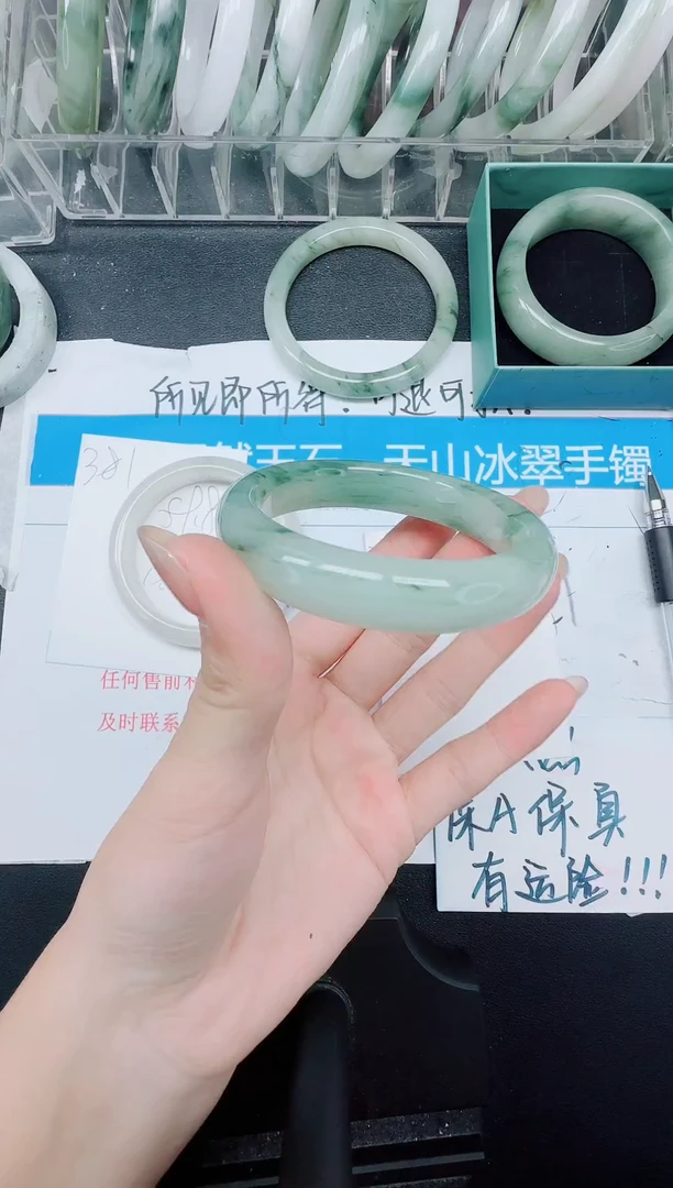 未镶嵌手镯石英质玉382-52.6