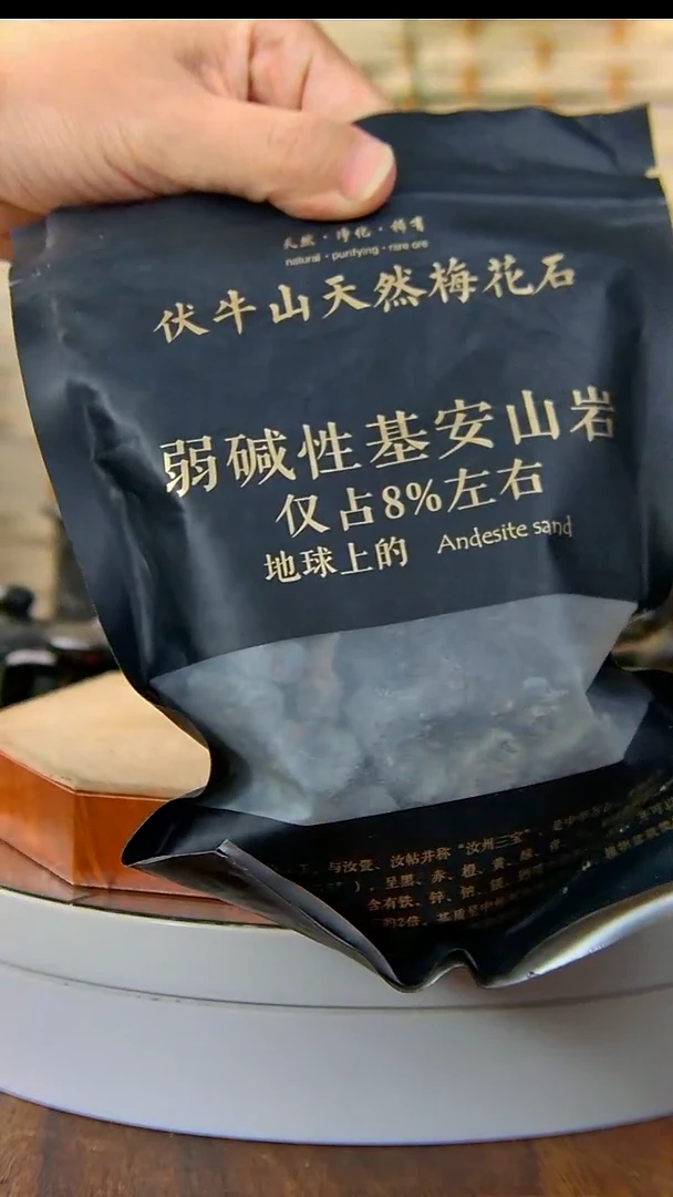 奢上奢精品梅花玉N