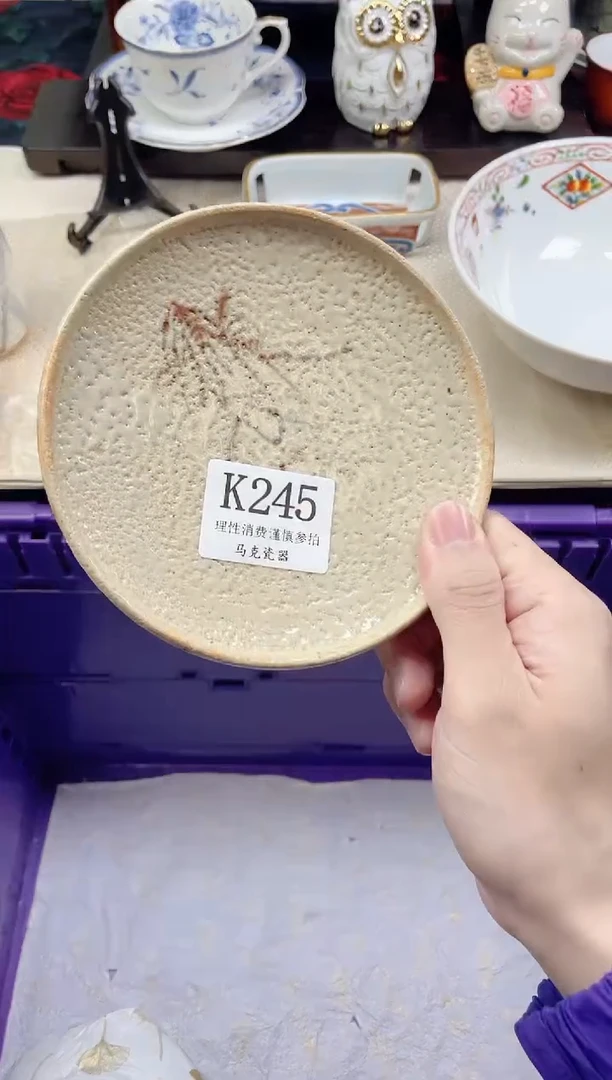 瓷片旺***贝                 K245