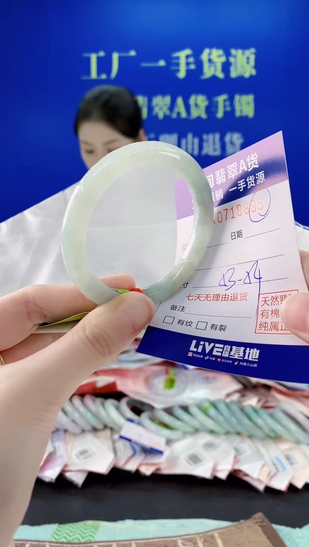 未镶嵌手镯翡翠35天然缅甸A货翡翠