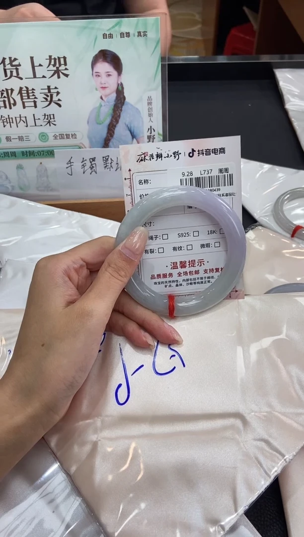 未镶嵌手镯翡翠.***雨天然翡翠A货(拍一发一)439