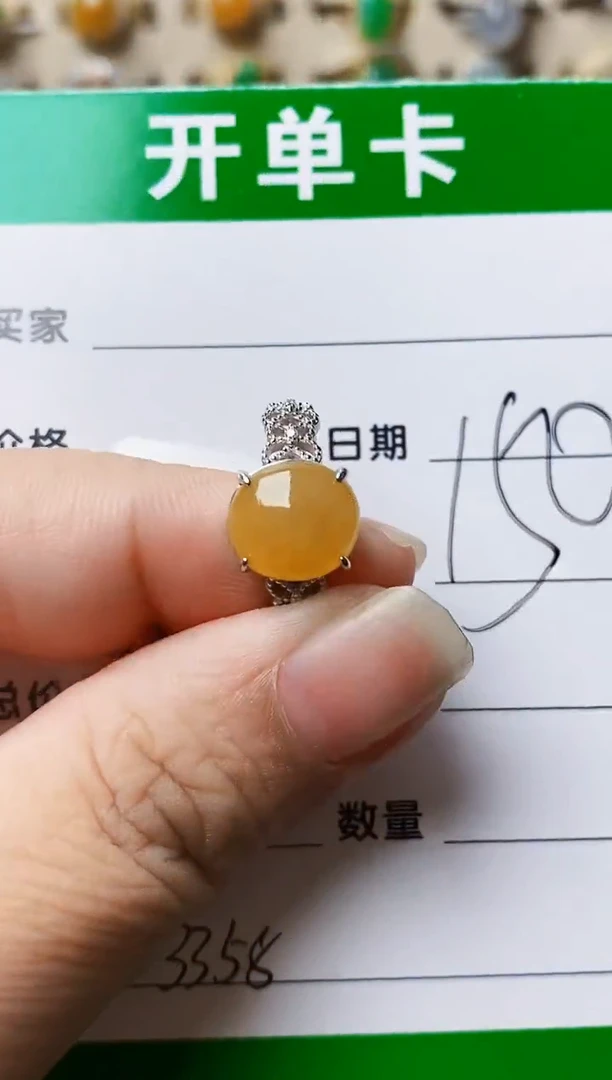 银S925镶嵌戒指翡翠3358
