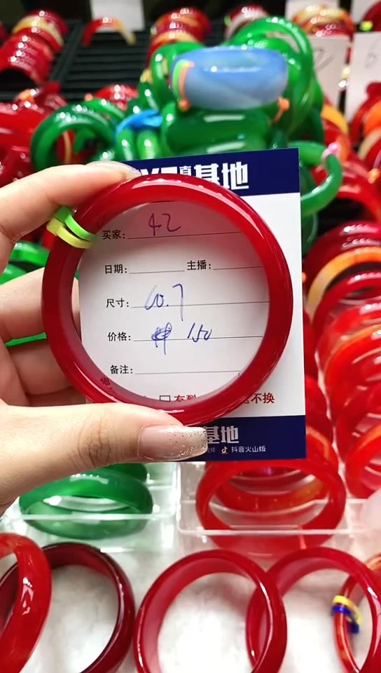 手镯玛瑙/玉髓未镶嵌42