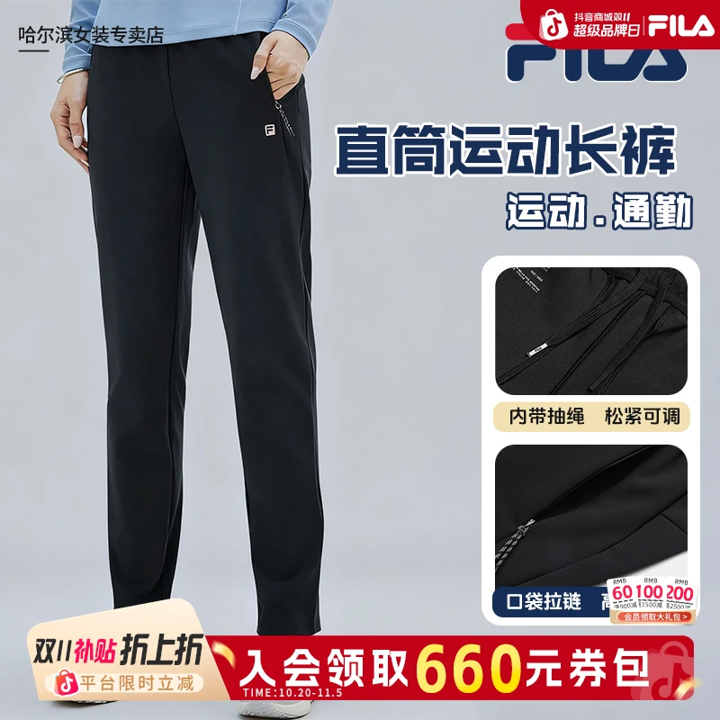 【柔软高弹显瘦】斐乐【双11抢先】女款通勤运动保暖长裤A11W541611F