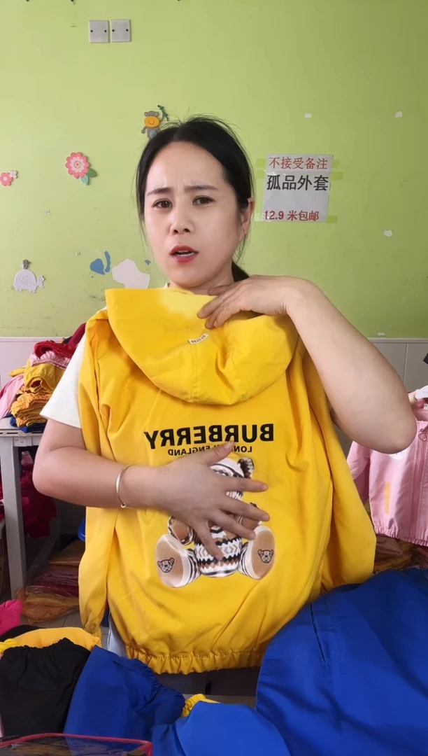 春秋外套160码-558