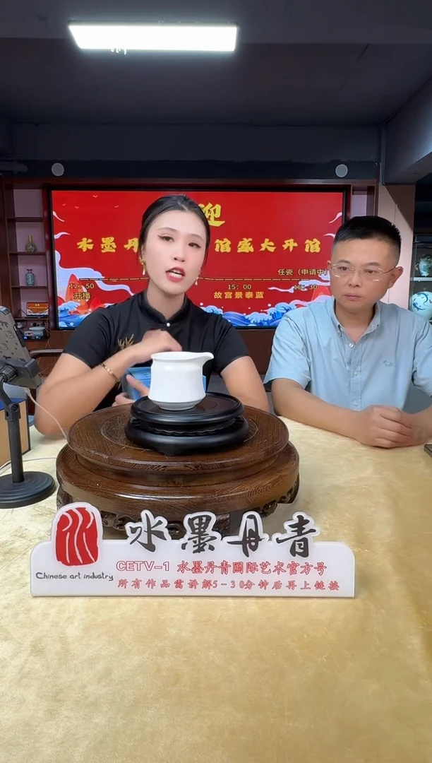 摆件沈孝俊老师杯3带证书