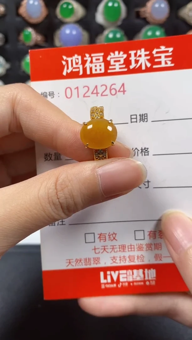 银S925镶嵌戒指翡翠4264