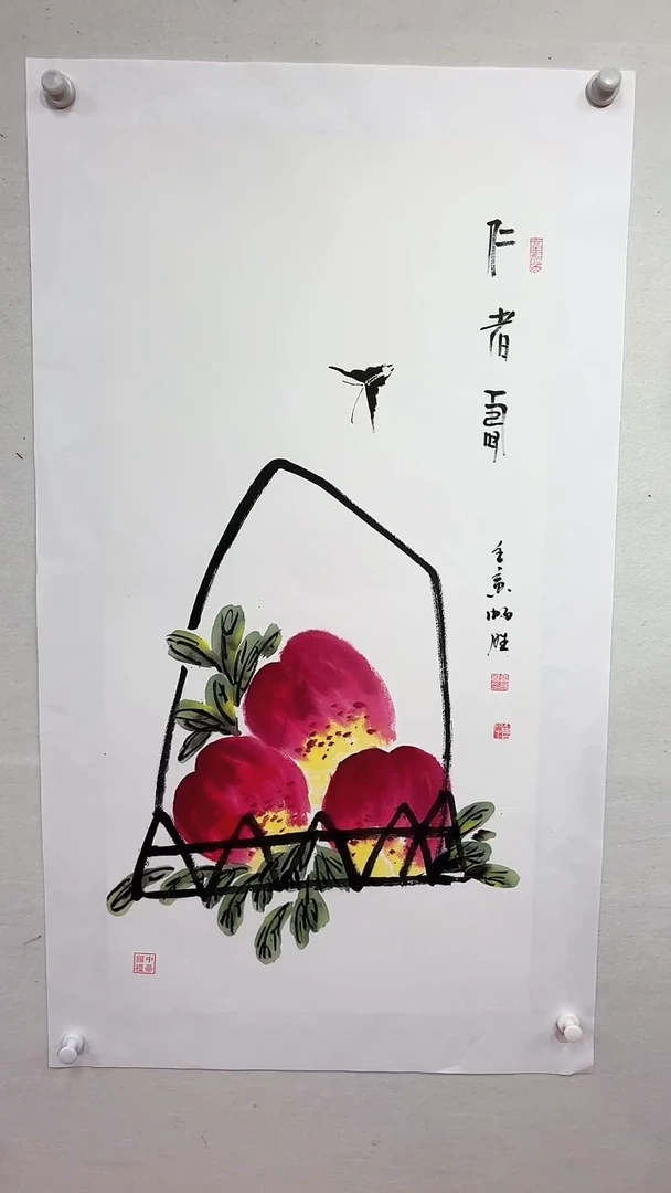 国画仁者寿/蝴蝶款/3尺托底/雷畅胜