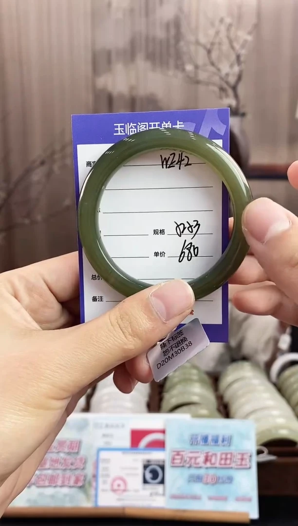 未镶嵌手镯和田玉WE42微色差