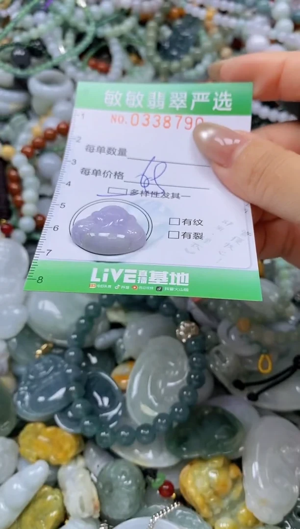 颈饰未镶嵌翡翠闪购0338790多样性发其一