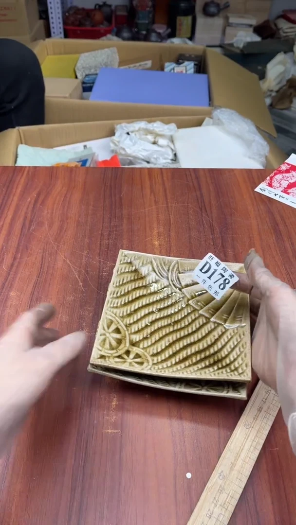 瓷片?****?盛日中古陶瓷杂项籈选