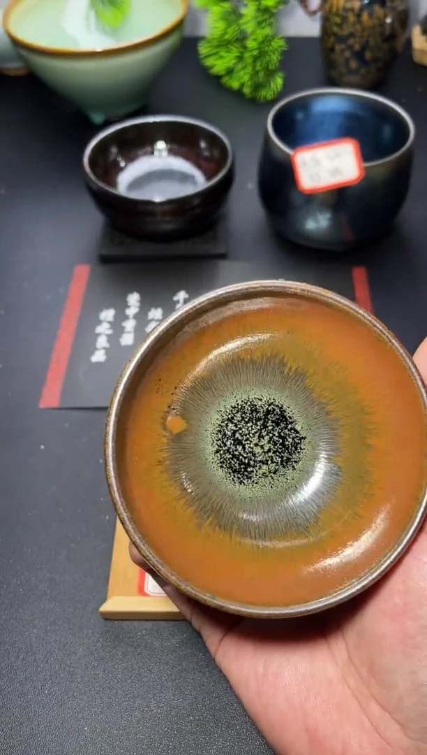 茶盏49（微瑕）叶紫建盏