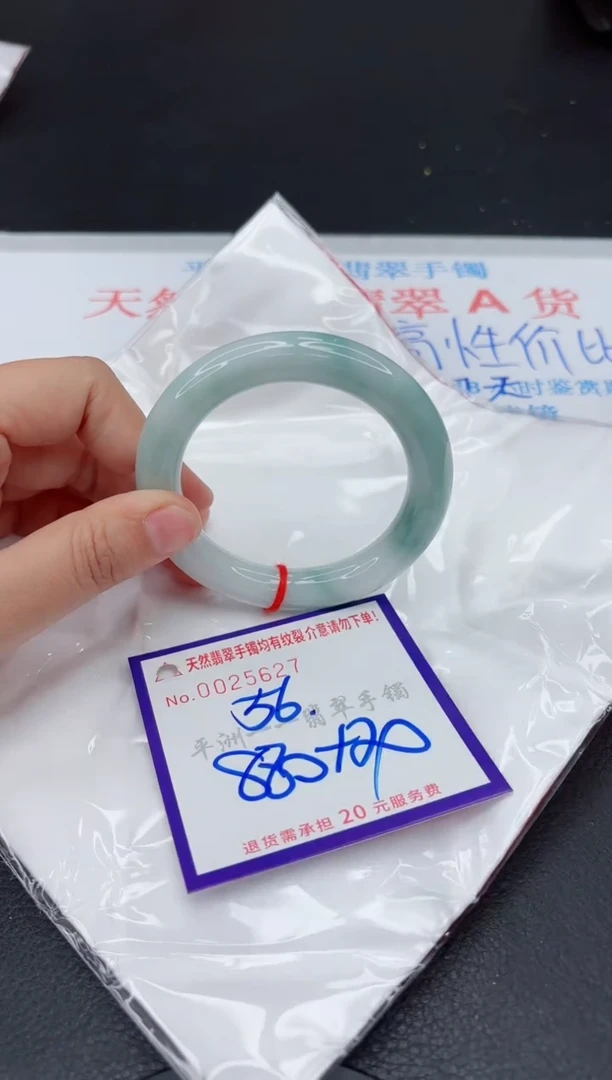 翡翠手镯未镶嵌1