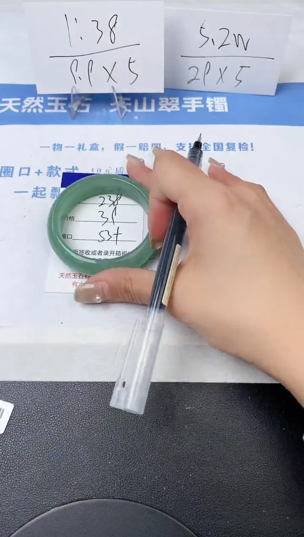 【闪购商品】石英质玉手镯未镶嵌z238-
