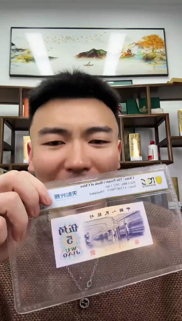 【闪购商品】PCGS评级-天眼光辉68无4