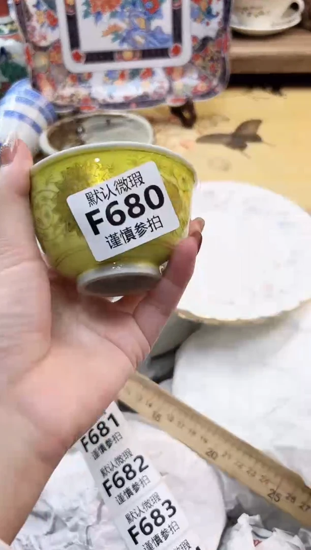 瓷片用****6 680