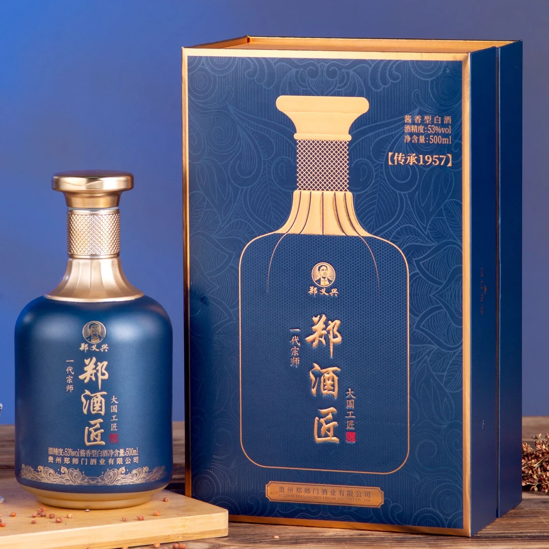 郑酒匠正品传承1957精品酱香型白酒117味本草入曲53%Vol500ml