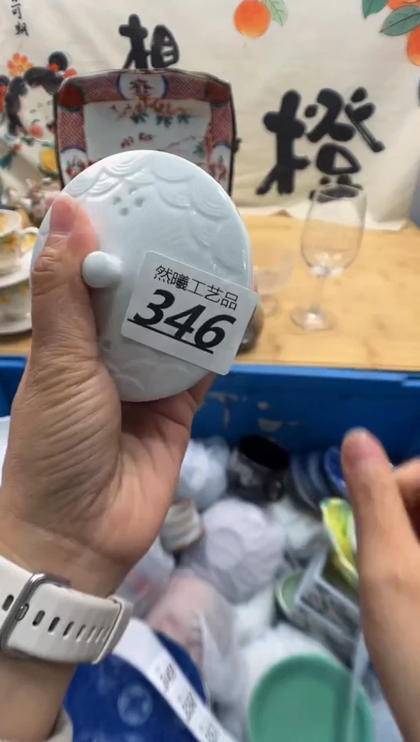 瓷片凶***咕346