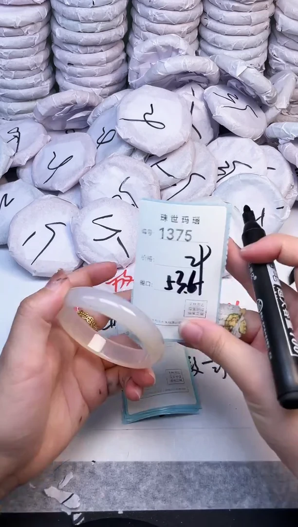 手镯玛瑙/玉髓未镶嵌1375