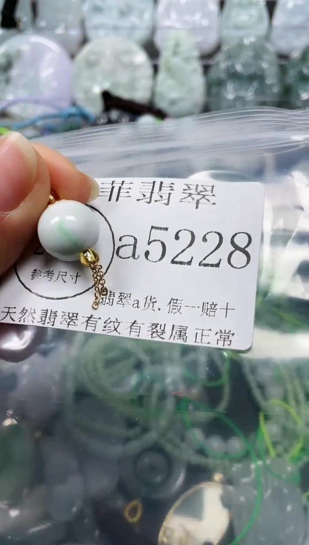 【闪购商品】翡翠颈饰未镶嵌闪购5228