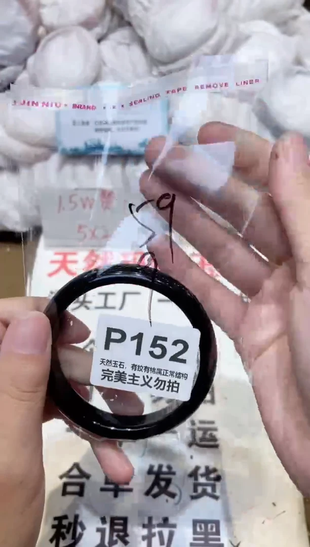手镯玛瑙/玉髓未镶嵌59