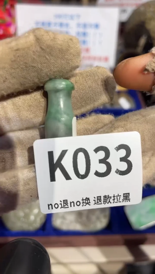 瓷片所*1表姐直播所见所得