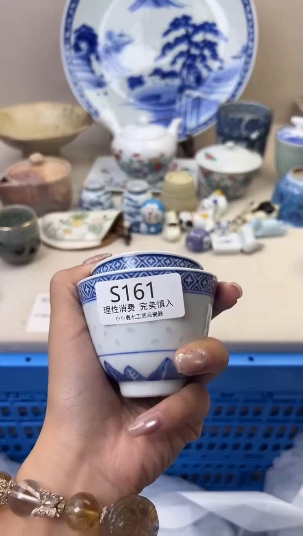 瓷枞**业161SSSSSSSSSSSS