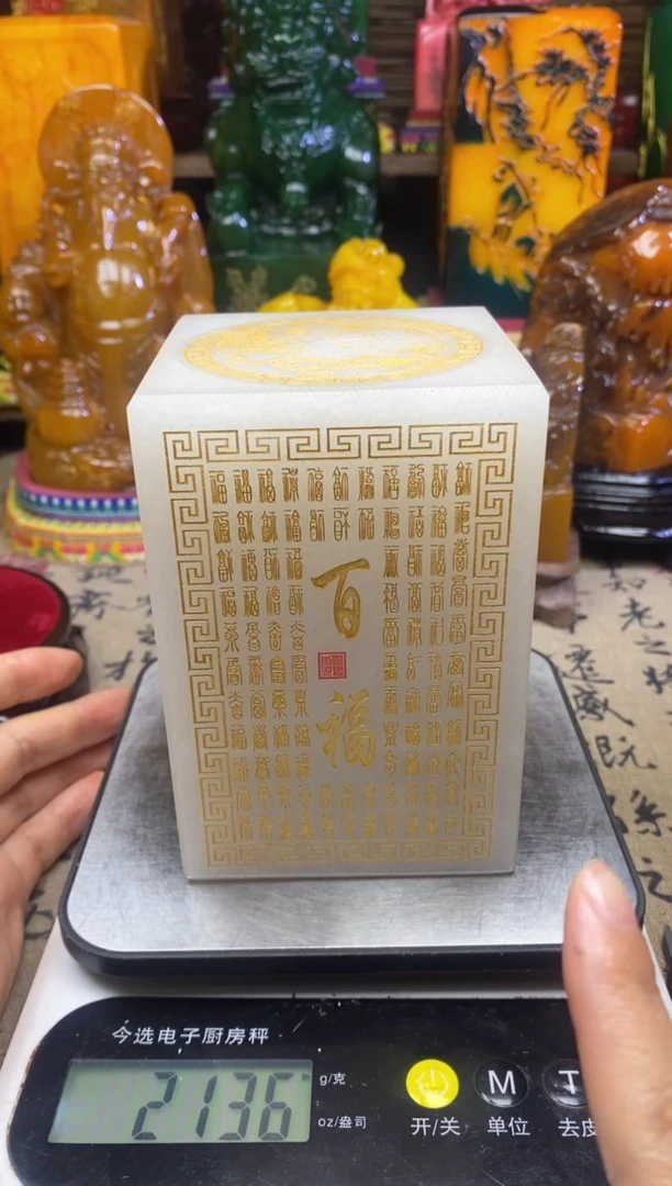 寿山石印石纯天然篆刻石料