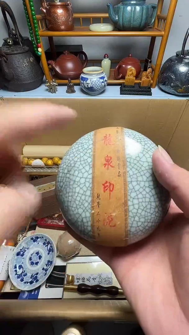 瓷片瓷器瓷器瓷器瓷器微瑕