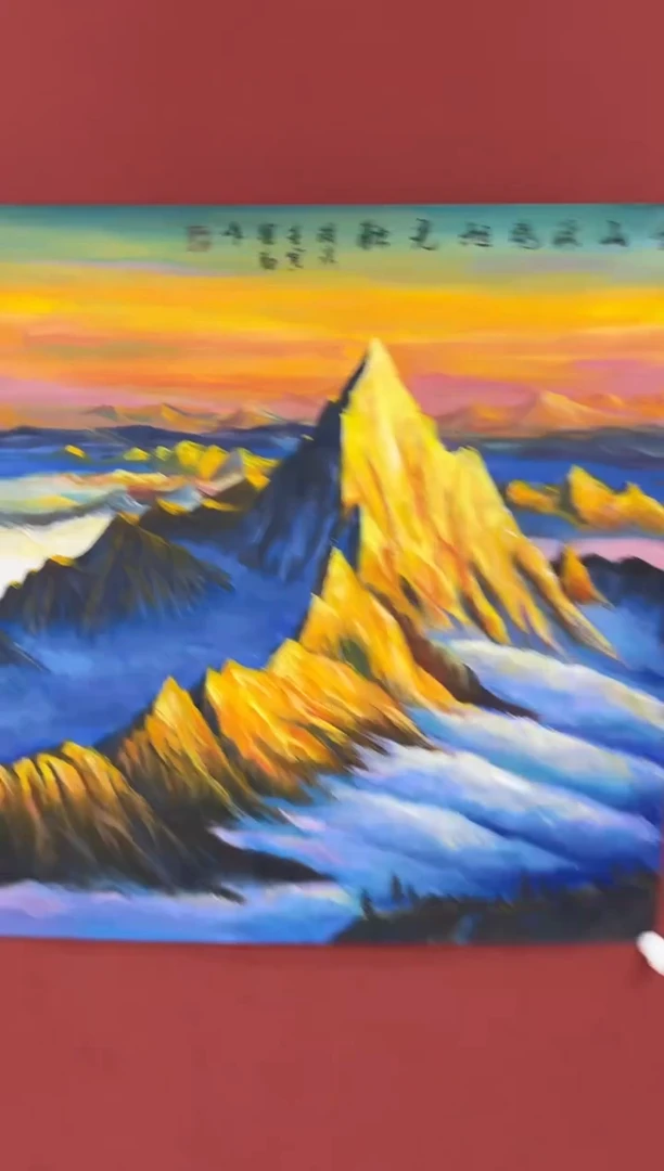 国画朱跃勤专场  国画作品