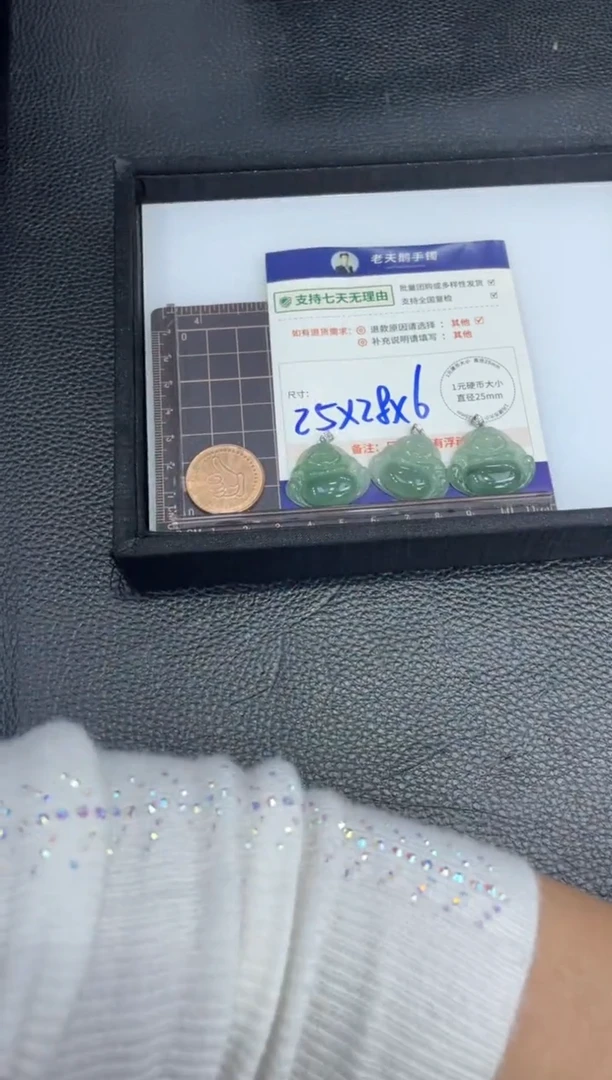 【闪购商品】翡翠挂件18K金镶嵌佛公FL23配绳/多样性发其一CP