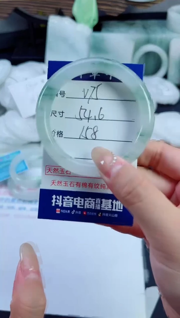 石英质玉（天山翠）手镯未镶嵌75