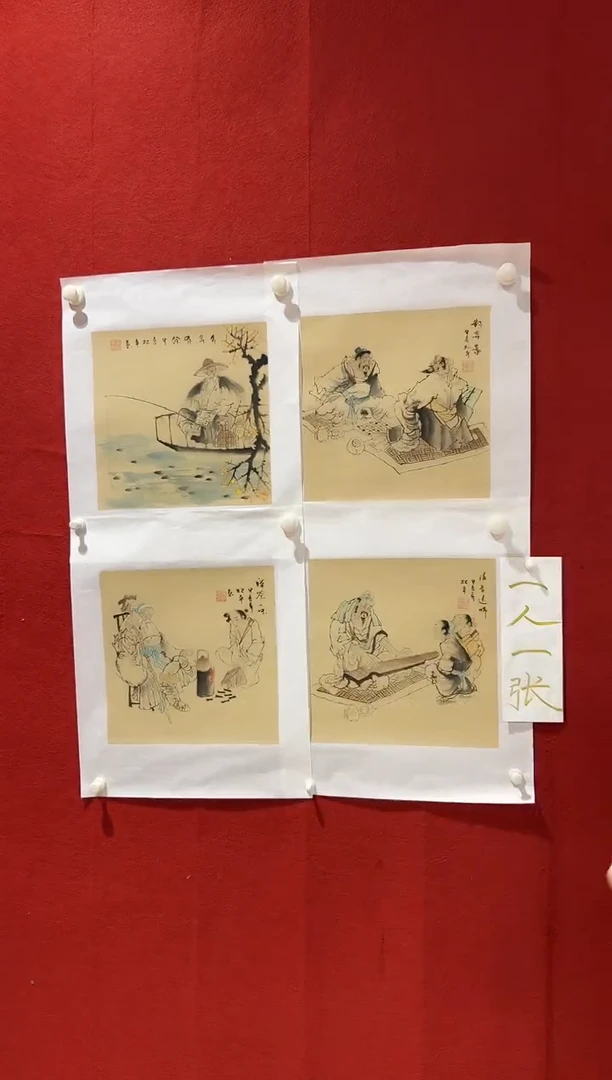 国画书画作品欣赏